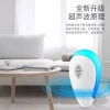 Best-selling ultrasonic mosquito repellents, household electronic rat repellents, indoor insect repellents and cockroach repellents on Amazon US Specification image